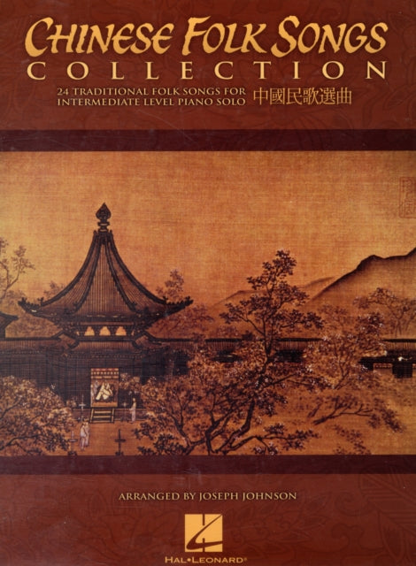 Chinese Folk Songs