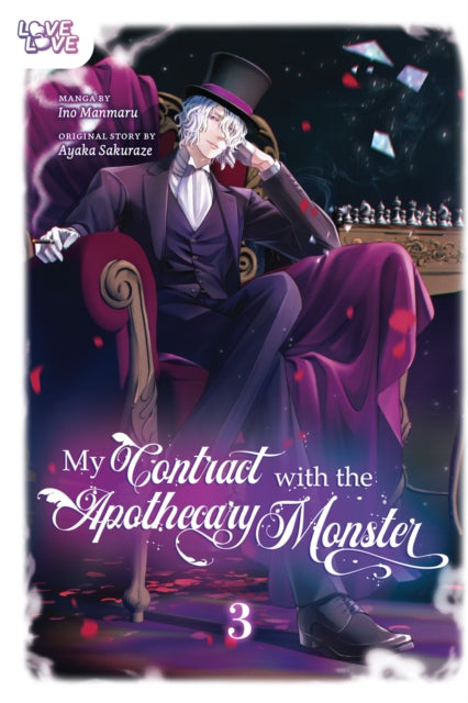 My Contract With The Apothecary Monster By Sakuraze, Ayaka