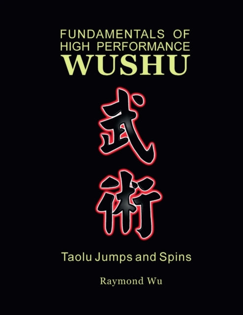 Fundamentals Of High Performance Wushu: By Wu, Raymond