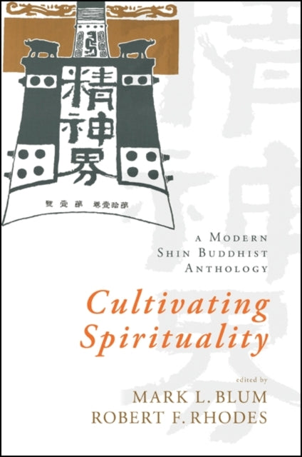 Cultivating Spirituality