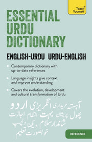 Tys Essential Urdu Dictionary