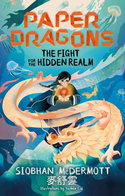 Fight For The Hidden Realm
