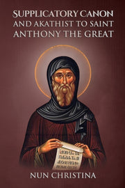 Supplicatory Canon And Akathist To Saint By Christina, Nun