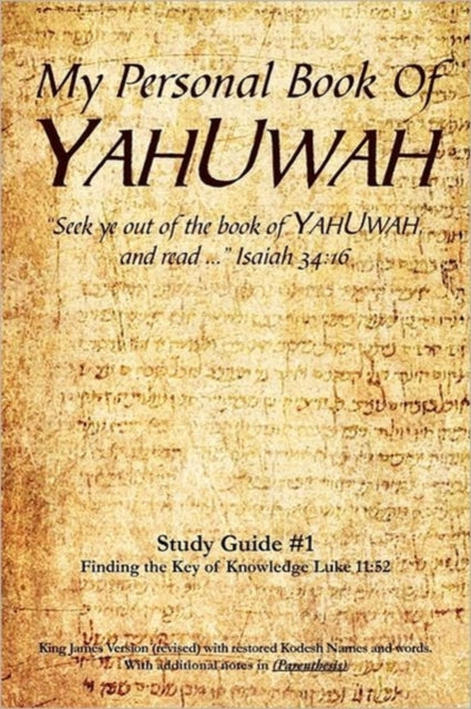 My Personal Book Of Yahuwah Study Guide