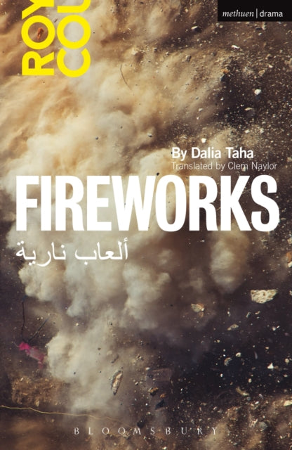 Fireworks Mopl By Taha Dalia