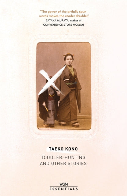 Toddler Hunting & Other Stories By Kono, Taeko