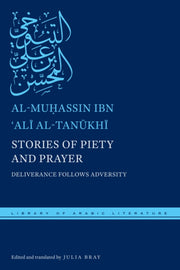Stories Of Piety & Prayer