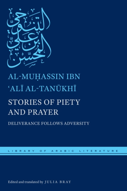 Stories Of Piety & Prayer