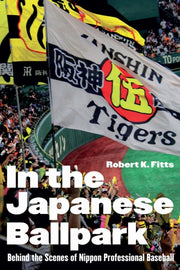 In The Japanese Ballpark