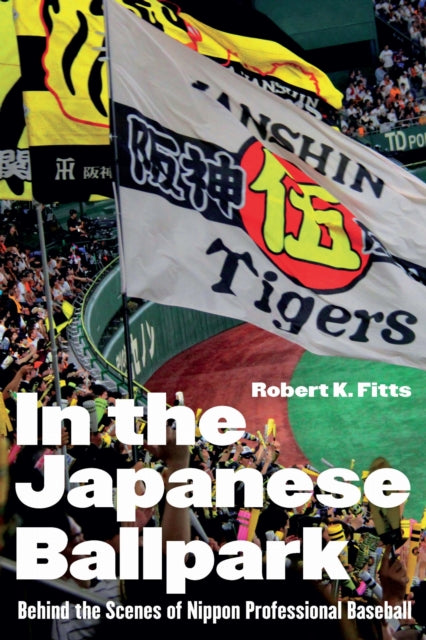 In The Japanese Ballpark