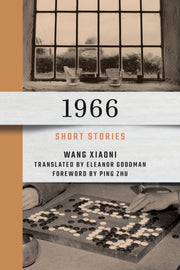 1966 Short Stories By Wang, Xiaoni