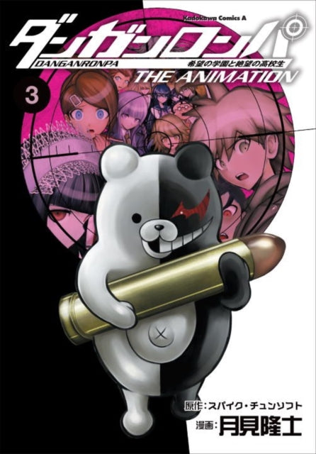 Danganronpa The Animation Volume 3 By Chunsoft, Spike