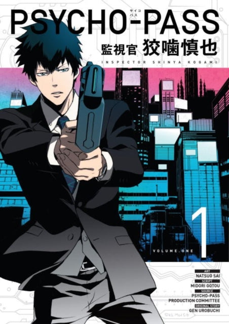 Psycho Pass Inspector Shinya Kogami 1