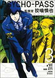 Psychopass Inspector Shinya By Gotou, Midori