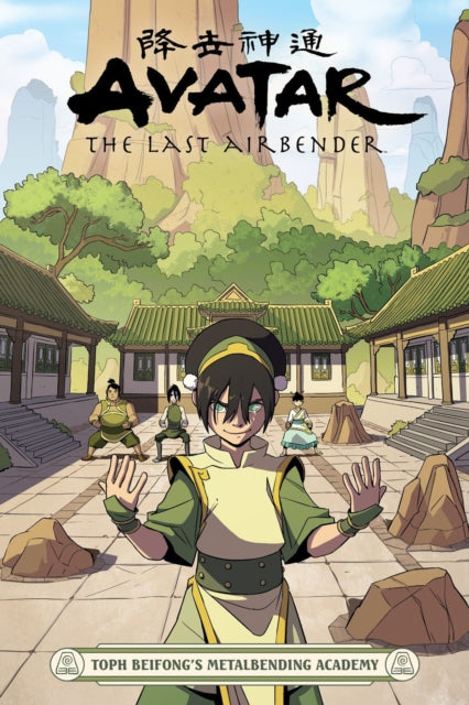 Avatar The Last Airbender Toph Beifongs
