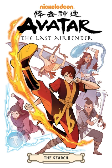 Avatar The Last Airbender/search Omnibus