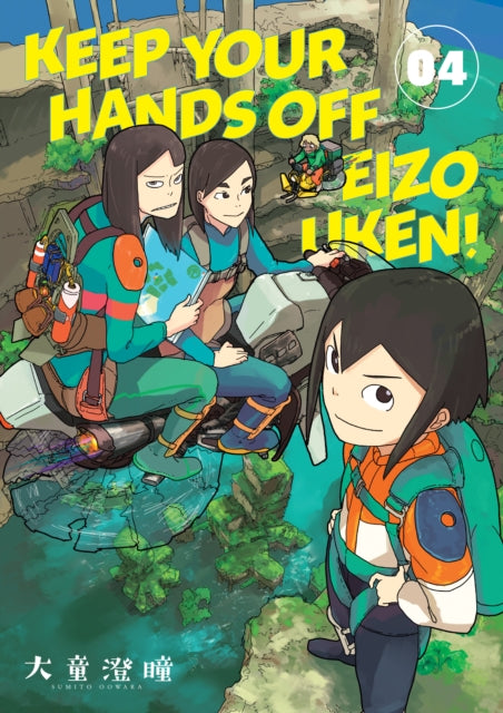 Keep Your Hands Off Eizouken Volume 4