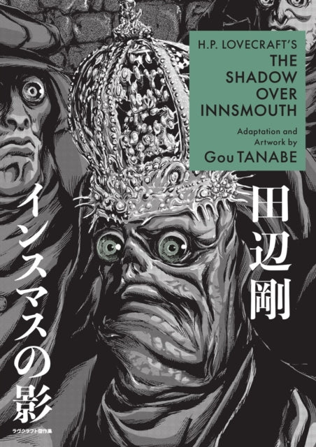 H P Lovecrafts/shadow Over Innsmouth