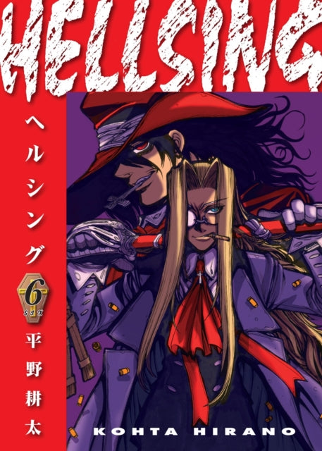 Hellsing Volume 6 Second Edition By Hirano, Kohta