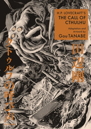 Hp Lovecrafts The Call Of Cthulhu By Tanabe, Gou (ill)