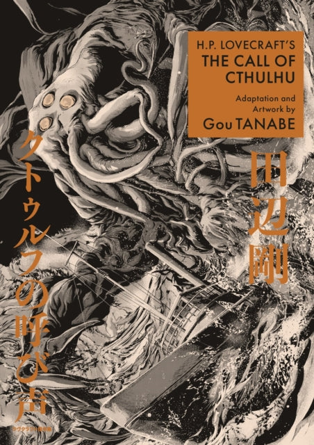 Hp Lovecrafts The Call Of Cthulhu By Tanabe, Gou (ill)