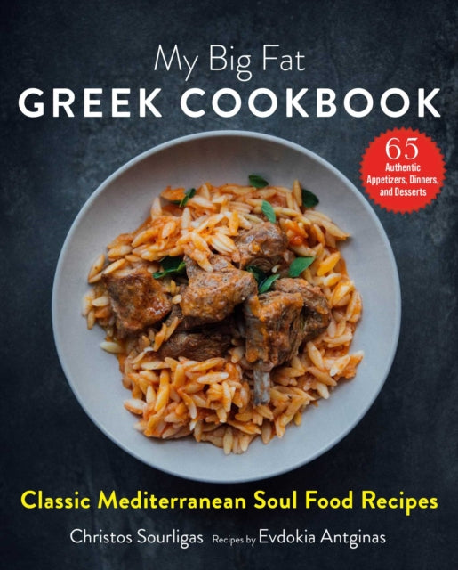 My Big Fat Greek Cookbook Ha