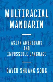 Multiracial Mandarin By Song, David Shuang