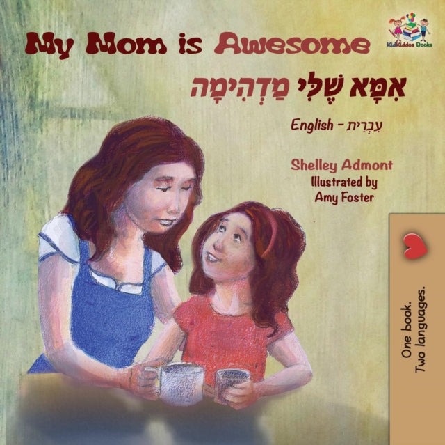 My Mom Is Awesome : English Hebrew Bilin