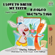 I Love To Brush My Teeth (english Russia By Admont, Shelley