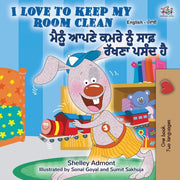 I Love To Keep My Room Clean (english Pu