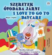I Love To Go To Daycare (hungarian Engli By Admont, Shelley