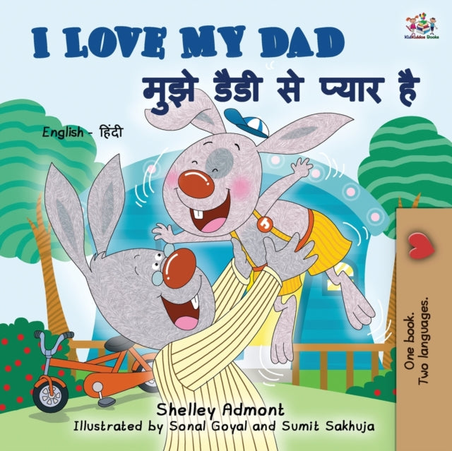I Love My Dad (english Hindi Bilingual B
