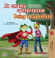 Being A Superhero (ukrainian English Bil