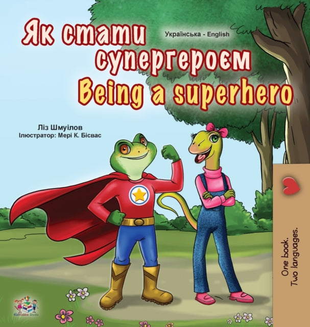 Being A Superhero (ukrainian English Bil