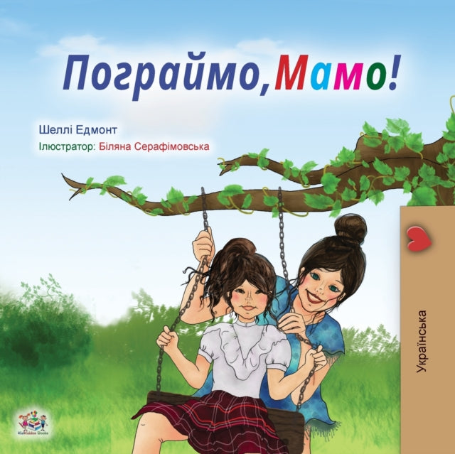 Let's Play, Mom! (ukrainian Book For Kid