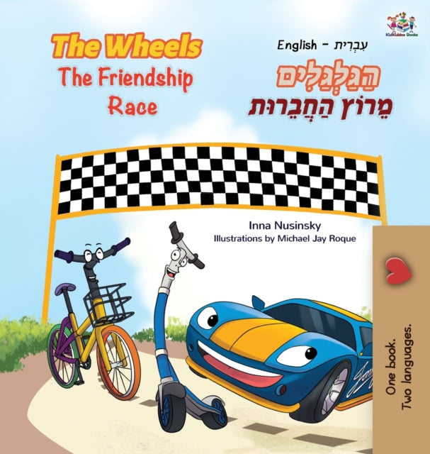 The Wheels The Friendship Race (english