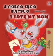 I Love My Mom (ukrainian English Bilingu By Admont, Shelley