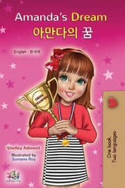 Amanda's Dream (english Korean Bilingual