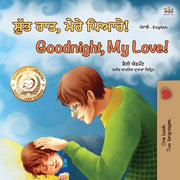 Goodnight, My Love! (punjabi English Bil By Admont, Shelley