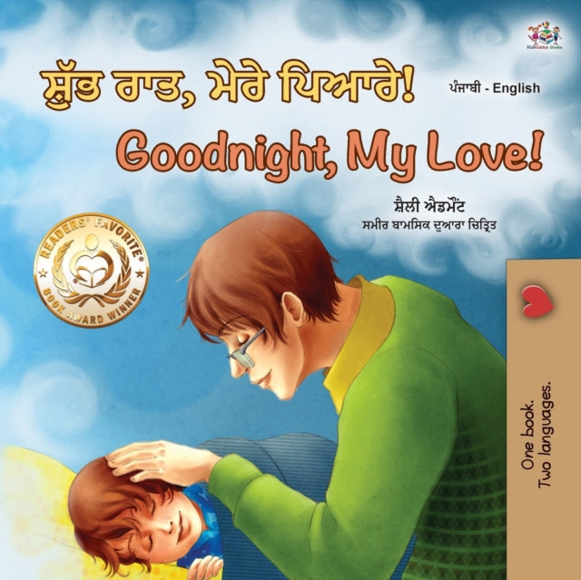 Goodnight, My Love! (punjabi English Bil By Admont, Shelley