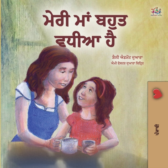 My Mom Is Awesome (punjabi Book For Kids