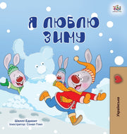I Love Winter (ukrainian Children's Book