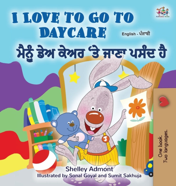 I Love To Go To Daycare (english Punjabi By Admont, Shelley