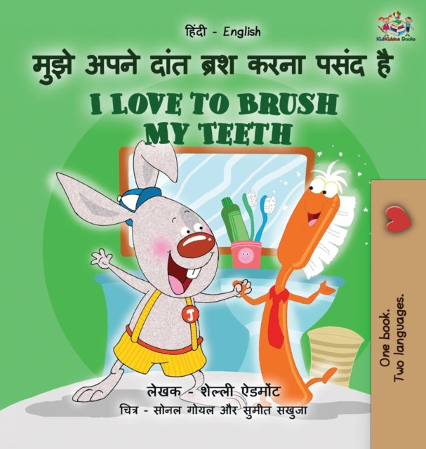 I Love To Brush My Teeth (hindi English By Admont, Shelley
