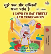 I Love To Eat Fruits And Vegetables (hin By Admont, Shelley