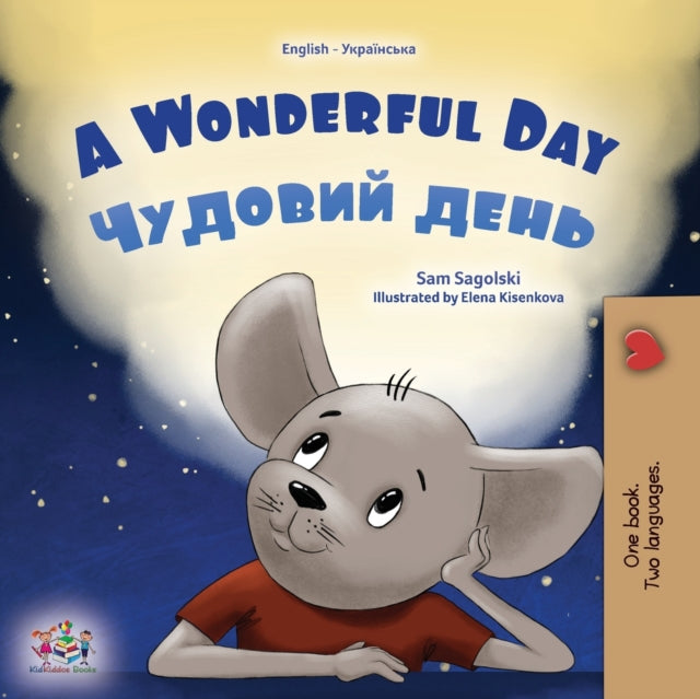 A Wonderful Day (english Ukrainian Bilin