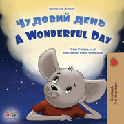 A Wonderful Day (ukrainian English Bilin