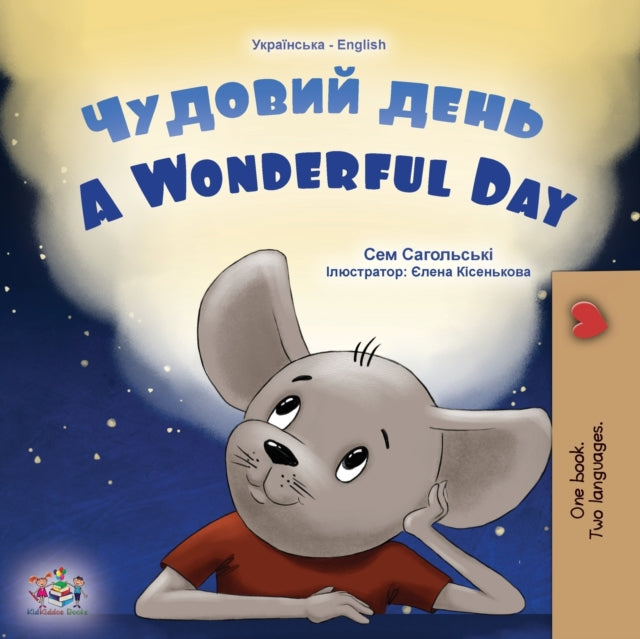 A Wonderful Day (ukrainian English Bilin