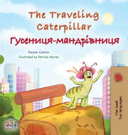 The Traveling Caterpillar (english Ukrai By Coshav, Rayne