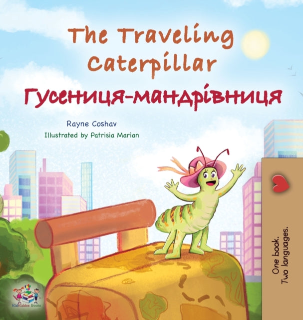 The Traveling Caterpillar (english Ukrai